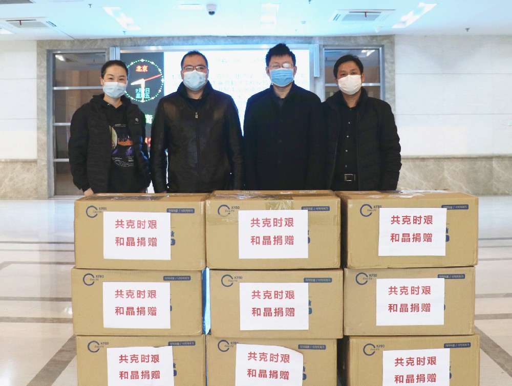 新利集团有限公司官网捐赠防疫物资支援战“疫”一线